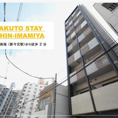 Takuto Stay Kyobashi Tsumiki Oszaka Kültér fotó